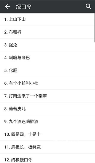 文言文字典下载_学习办公_第2张_吐司下载站 文言文字典下载_https://www.toolscha.com_学习办公_第2张