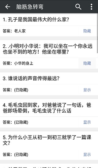 文言文字典下载_学习办公_第4张_吐司下载站 文言文字典下载_https://www.toolscha.com_学习办公_第4张