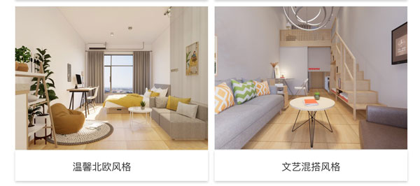 窝趣公寓下载_便捷生活_第1张_吐司下载站 窝趣公寓下载_https://www.toolscha.com_便捷生活_第1张