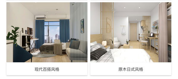 窝趣公寓下载_便捷生活_第3张_吐司下载站 窝趣公寓下载_https://www.toolscha.com_便捷生活_第3张