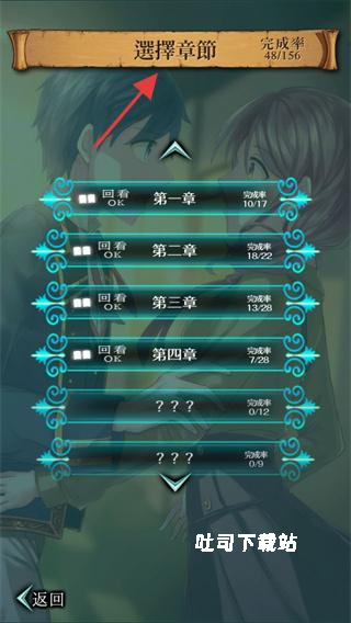 梦幻岛症候群下载_角色扮演_第3张_吐司下载站 梦幻岛症候群下载_https://www.toolscha.com_角色扮演_第3张