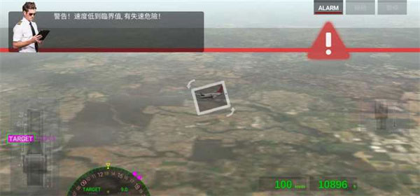 航空公司指挥官下载_模拟经营_第6张_吐司下载站 航空公司指挥官下载_https://www.toolscha.com_模拟经营_第6张