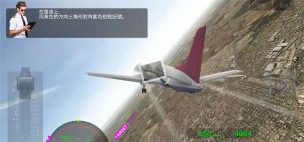 航空公司指挥官下载_模拟经营_第5张_吐司下载站 航空公司指挥官下载_https://www.toolscha.com_模拟经营_第5张