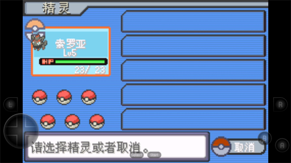 口袋妖怪生与死下载_https://www.toolscha.com_模拟经营_第3张