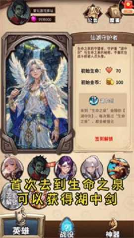 艾泽拉斯自走棋下载_休闲益智_第2张_吐司下载站 艾泽拉斯自走棋下载_https://www.toolscha.com_休闲益智_第2张