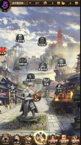 三国志侵略版下载_策略卡牌_第1张_吐司下载站 三国志侵略版下载_https://www.toolscha.com_策略卡牌_第1张