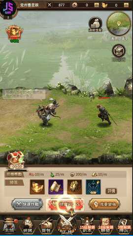 三国志侵略版下载_策略卡牌_第2张_吐司下载站 三国志侵略版下载_https://www.toolscha.com_策略卡牌_第2张