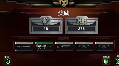 僵尸炮艇求生下载_飞行射击_第4张_吐司下载站 僵尸炮艇求生下载_https://www.toolscha.com_飞行射击_第4张