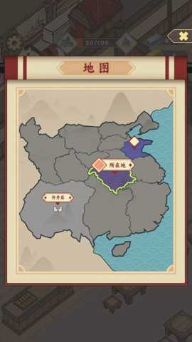 包子三国志下载_模拟经营_第2张_吐司下载站 包子三国志下载_https://www.toolscha.com_模拟经营_第2张