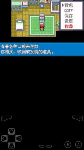 口袋妖怪海岛物语下载_模拟经营_第1张_吐司下载站 口袋妖怪海岛物语下载_https://www.toolscha.com_模拟经营_第1张