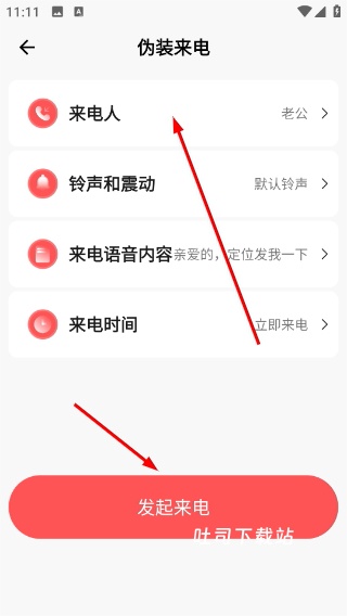 手机找人定位下载_https://www.toolscha.com_便捷生活_第4张