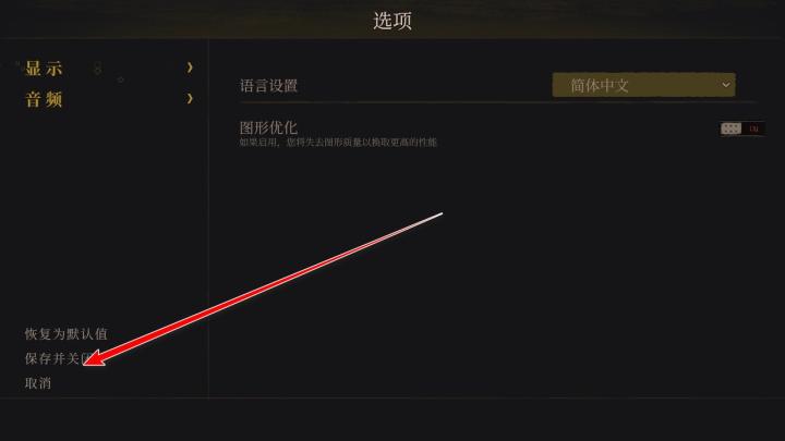 不可鲁莽中文版下载_休闲益智_第3张_吐司下载站 不可鲁莽中文版下载_https://www.toolscha.com_休闲益智_第3张