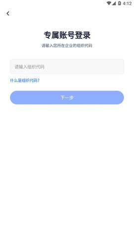 长安云课堂下载_学习办公_第1张_吐司下载站 长安云课堂下载_https://www.toolscha.com_学习办公_第1张