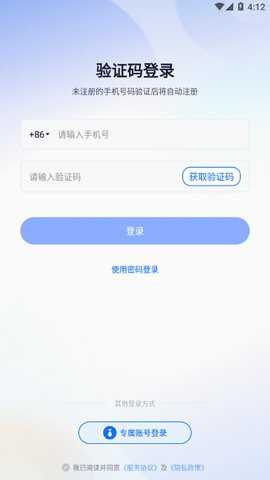 长安云课堂下载_学习办公_第2张_吐司下载站 长安云课堂下载_https://www.toolscha.com_学习办公_第2张