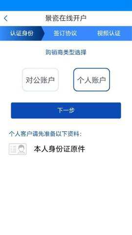 景瓷在线下载_便捷生活_第1张_吐司下载站 景瓷在线下载_https://www.toolscha.com_便捷生活_第1张