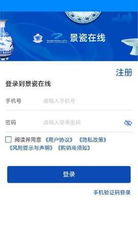 景瓷在线下载_便捷生活_第3张_吐司下载站 景瓷在线下载_https://www.toolscha.com_便捷生活_第3张