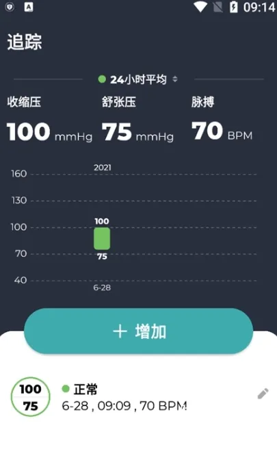 血压追踪管家下载_便捷生活_第5张_吐司下载站 血压追踪管家下载_https://www.toolscha.com_便捷生活_第5张