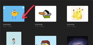 procreate中文版_便捷生活_第2张_吐司下载站 procreate中文版_https://www.toolscha.com_便捷生活_第2张