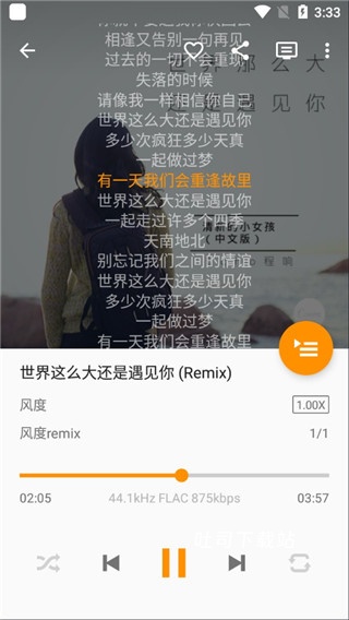 Omnia音乐播放器_音乐软件_第3张_吐司下载站 Omnia音乐播放器_https://www.toolscha.com_音乐软件_第3张