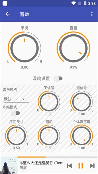 Omnia音乐播放器_音乐软件_第4张_吐司下载站 Omnia音乐播放器_https://www.toolscha.com_音乐软件_第4张