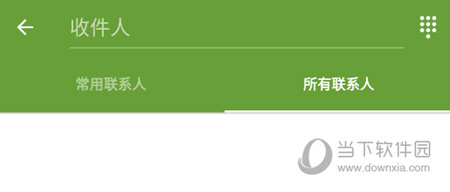 candy短信app_便捷生活_第1张_吐司下载站 candy短信app_https://www.toolscha.com_便捷生活_第1张