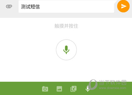 candy短信app_便捷生活_第2张_吐司下载站 candy短信app_https://www.toolscha.com_便捷生活_第2张