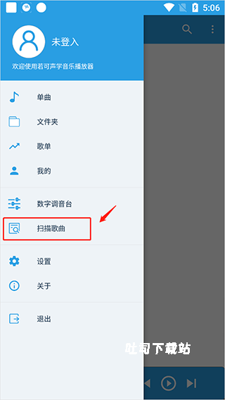 若可音乐_音乐软件_第1张_吐司下载站 若可音乐_https://www.toolscha.com_音乐软件_第1张