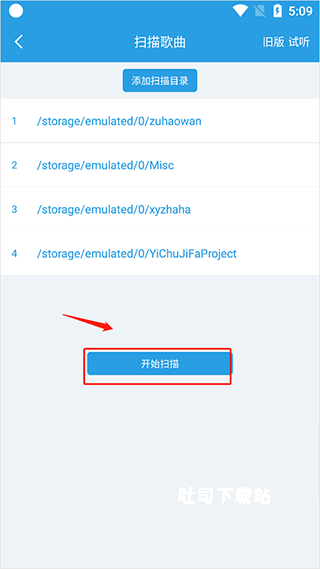 若可音乐_音乐软件_第4张_吐司下载站 若可音乐_https://www.toolscha.com_音乐软件_第4张