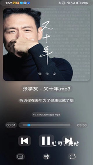 若可音乐_音乐软件_第5张_吐司下载站 若可音乐_https://www.toolscha.com_音乐软件_第5张