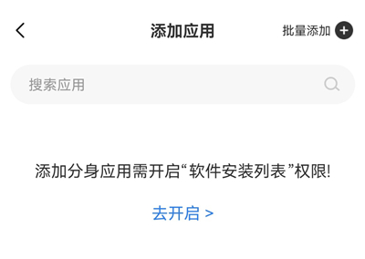 无尽分身管理_系统工具_第2张_吐司下载站 无尽分身管理_https://www.toolscha.com_系统工具_第2张