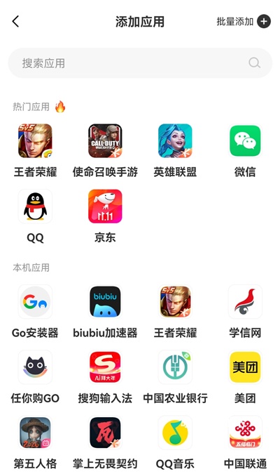 无尽分身管理_系统工具_第3张_吐司下载站 无尽分身管理_https://www.toolscha.com_系统工具_第3张