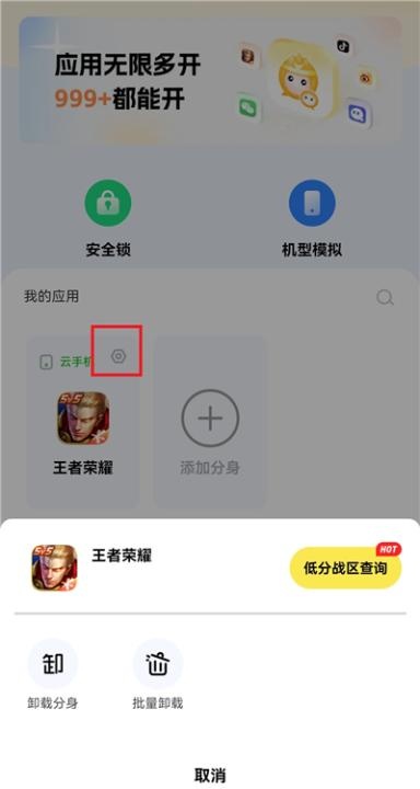 无尽分身管理_系统工具_第5张_吐司下载站 无尽分身管理_https://www.toolscha.com_系统工具_第5张
