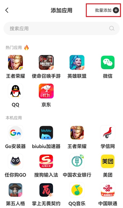 无尽分身管理_系统工具_第6张_吐司下载站 无尽分身管理_https://www.toolscha.com_系统工具_第6张