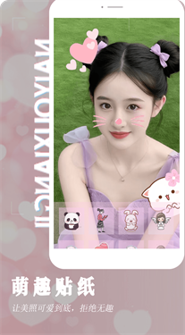 bling奶油相机_摄影图像_第2张_吐司下载站 bling奶油相机_https://www.toolscha.com_摄影图像_第2张