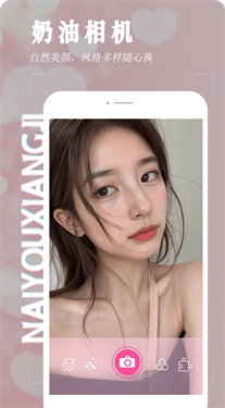 bling奶油相机_摄影图像_第1张_吐司下载站 bling奶油相机_https://www.toolscha.com_摄影图像_第1张