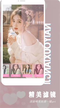 bling奶油相机_摄影图像_第3张_吐司下载站 bling奶油相机_https://www.toolscha.com_摄影图像_第3张