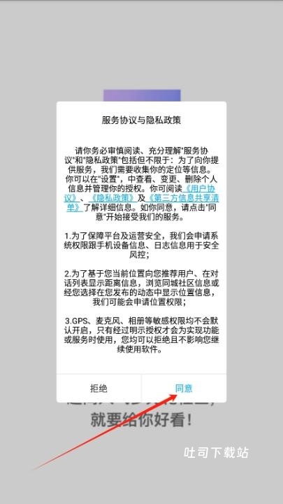秀技社下载_https://www.toolscha.com_学习办公_第2张