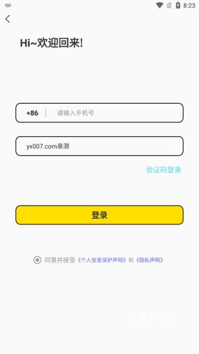 秀技社下载_https://www.toolscha.com_学习办公_第4张