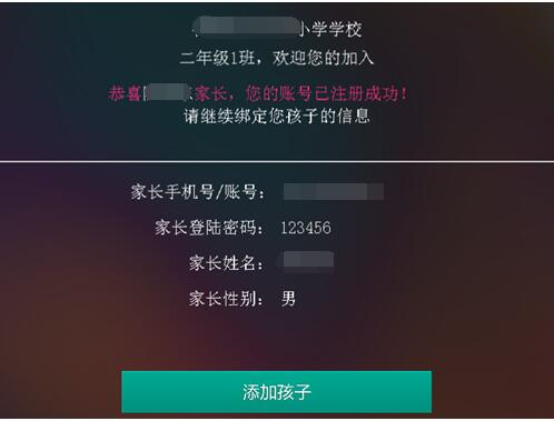 乐教乐学app_便捷生活_第5张_吐司下载站 乐教乐学app_https://www.toolscha.com_便捷生活_第5张