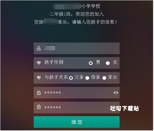 乐教乐学app_便捷生活_第4张_吐司下载站 乐教乐学app_https://www.toolscha.com_便捷生活_第4张