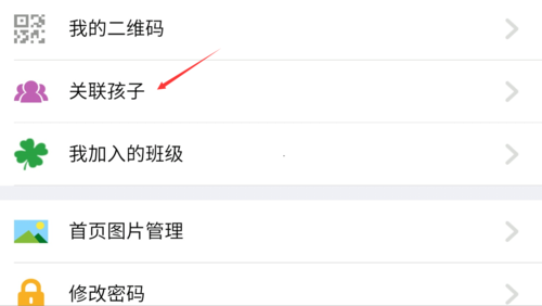 乐教乐学app_便捷生活_第6张_吐司下载站 乐教乐学app_https://www.toolscha.com_便捷生活_第6张