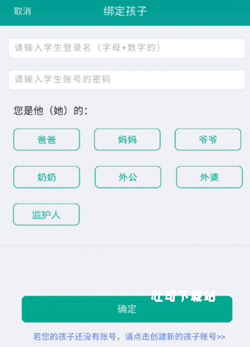 乐教乐学app_便捷生活_第7张_吐司下载站 乐教乐学app_https://www.toolscha.com_便捷生活_第7张