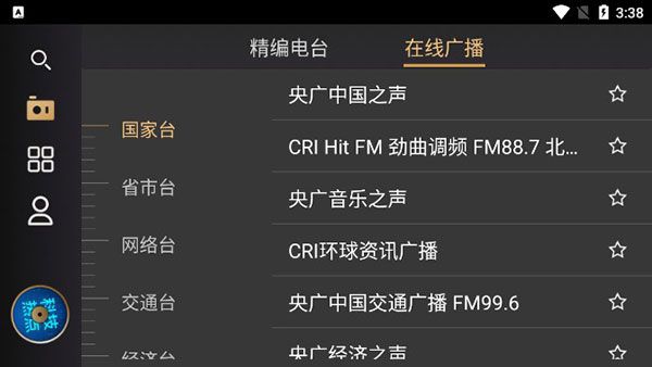 听伴车机版_https://www.toolscha.com_影音播放_第3张