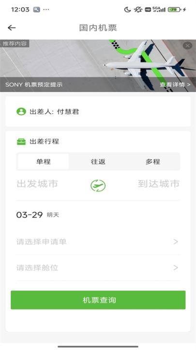 FCMMobile_便捷生活_第4张_吐司下载站 FCMMobile_https://www.toolscha.com_便捷生活_第4张