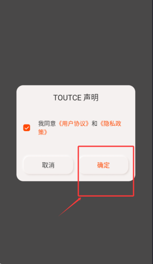TOUTCE_便捷生活_第1张_吐司下载站 TOUTCE_https://www.toolscha.com_便捷生活_第1张