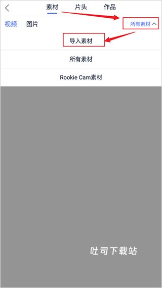 爱拍app_摄影图像_第2张_吐司下载站 爱拍app_https://www.toolscha.com_摄影图像_第2张