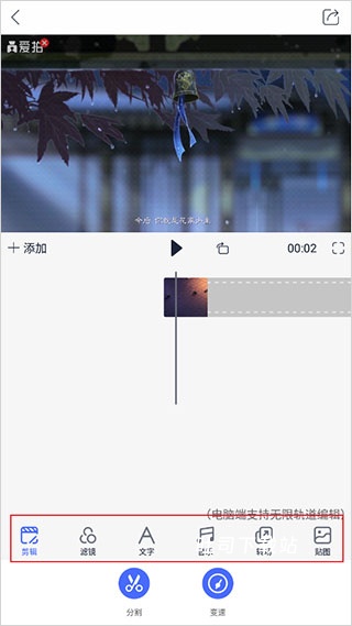 爱拍app_摄影图像_第4张_吐司下载站 爱拍app_https://www.toolscha.com_摄影图像_第4张