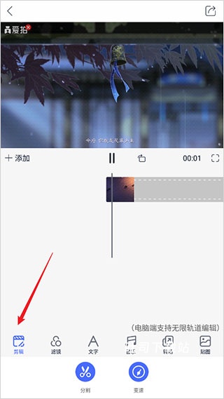 爱拍app_摄影图像_第5张_吐司下载站 爱拍app_https://www.toolscha.com_摄影图像_第5张