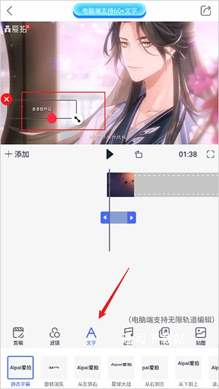 爱拍app_摄影图像_第7张_吐司下载站 爱拍app_https://www.toolscha.com_摄影图像_第7张