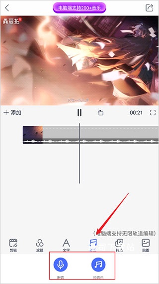 爱拍app_摄影图像_第8张_吐司下载站 爱拍app_https://www.toolscha.com_摄影图像_第8张